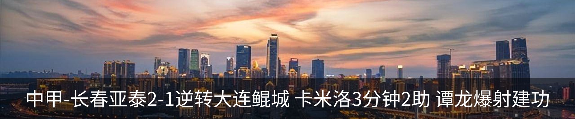 最新动态